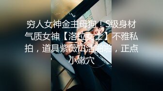 【在线】【PR社】@发条少女 – 情人节特辑