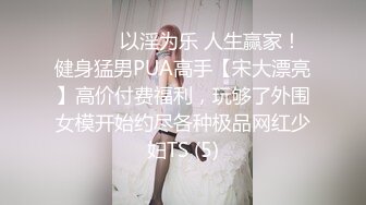 《极品CP魔手外购》近景偸拍商场女厕各种类型小姐姐方便亮点多长腿丝袜制服妹逗逼表情是怎么回事附加经典007极品厕拍 (2)