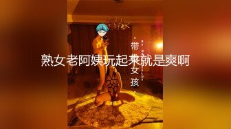 【AI画质增强】 傲娇美女 都当鸡了还这么多事儿，狠狠的给她上了一课！