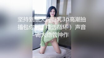 stripchat，新来了一个大美女，【Linglong521】，骚炸了~大尺度道具自慰~喷水，这么缺钱