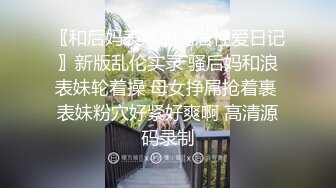 《台湾情侣泄密》约炮职业OL 激烈到火车便当都拿出来了