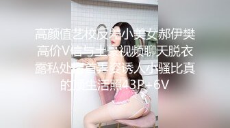 家有美胸骚妻