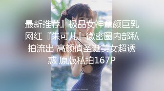 果冻传媒 91YCM066 师生恋的诱惑狂操美女班主任 白瞳瞳