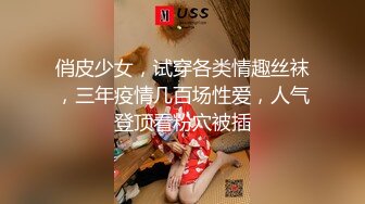 台湾SWAG小人妻『柔依』剩蛋特辑 圣诞老人干爆小麋鹿 把嘴当成骚穴