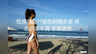 《最新流出露出女神》极品大长腿苗条身材阴钉骚妻，公园超市各种露出放尿丝袜塞逼紫薇 (8)