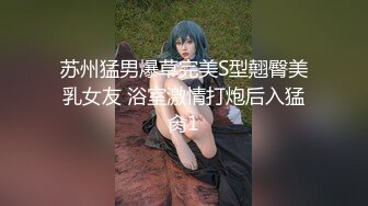  三人组下药迷翻漂亮的美女模特药量不够中途醒来两次