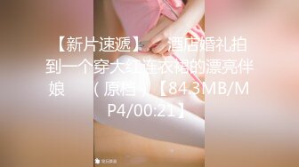 PMC-123-拜金女儿勾引继父.生性放荡淫乱求疼爱-孟若羽