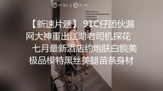  熟女阿姨 身材丰腴 大奶子肥鲍鱼 穿红色情趣连体丝袜酒店约炮 可惜男子内射太快