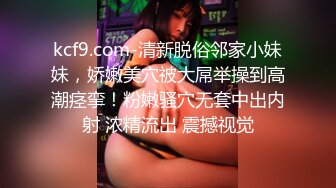 女神姐妹花【无敌兔兔】双女自慰玩的很嗨，假屌狂插互舔奶子，吊带丝袜顶级美腿，叠在一起扣穴