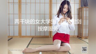 ✿反差小学妹✿大神〖鸡教练〗小女仆咖啡厅，被坏女人套路点单，然后被榨干，如果给你一晚上机会，你能干我多少次？