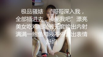 ❤️美容店偷拍❤️绝美老板娘下班后和相好的偷情，直接在按摩床上开炮，超猛超凶超厉害！