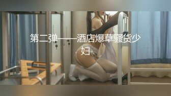 初次拍摄人妻记录AV 筱冢千寻