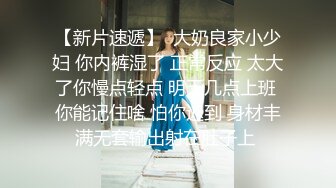 精致哥-再战美女洋妞，为国战斗