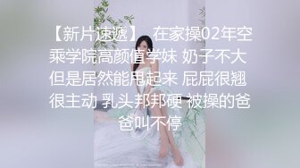 【新片速遞 】 东北黑丝熟女妈妈 经历了多少风雨的阿姨 大黑牛插着超级大蝴蝶骚逼 有喜欢想操的吗 