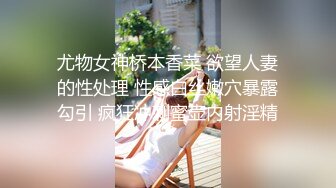 金发爆乳女秘书的性爱惩罚 没完成任务的金发女秘书被华裔老板按倒上沙发抽插爆操 内射流精 高清720P完整版