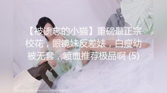  可爱嫩妹人瘦奶大被男友干完屁眼干逼 呻吟凄惨叫爸爸