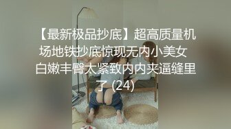 【超唯美极品女神】火爆网红玩偶姐姐『HongKongDol』最新自费订阅私信《白色连体衣》爆操白浆