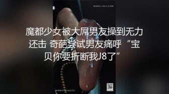 极品网红白虎萝莉『白桃少女』最新定制私拍《蕾丝睡衣》罕见露半脸