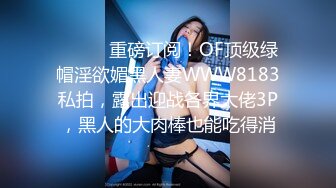 《王者荣耀》游戏美女陪玩『小C』大尺度私发 钱到位各种露脸粉穴露出