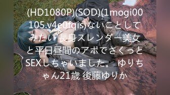    今日推荐满背纹身双马尾萌妹 清纯又酷酷 反差感极强 舔弄吸吮大屌 看背上纹身扶着屁股后入