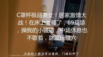 真实换妻交流群约啪 寂寞人妻单独约年轻小伙，感情到位竟然直接内射