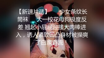 STP32660 温柔端庄人妻御姐女神〖米菲兔〗 性感御姐女神穿JK白丝吹醒小哥，晨炮狂榨精中出内射！温柔性感的姐姐谁不爱 VIP0600