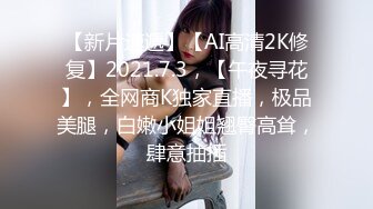 新片速递 2023-12-1新流出酒店高清偷拍 抖音擦边美女主播线下和粉丝约炮性交易对白清晰