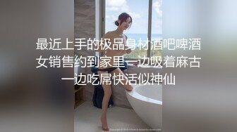 探花胖哥店式公寓约炮高颜值模特兼职外围女小胖的鸡巴还挺粗大的