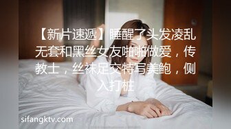  黑丝大奶露脸无毛逼极品人妻的诱惑，深喉大鸡巴舔蛋蛋玩乳交，让大哥揉奶玩逼浪叫呻吟