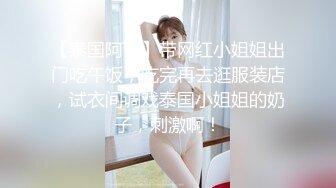 【新片速遞】 商场女厕刁钻角度连拍三位年轻少妇的小嫩鲍