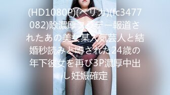 【新片速遞】  科技园女厕花褂红裤棕高跟姿色会计❤️宽肥的微毛红穴馋得直流口水