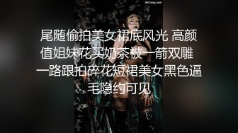 STP28538 淫荡女同事随便舔舔就高潮  男  这个逼多少人舔过 小三 除了我老公舔过就只有你，舔深一点啊啊！