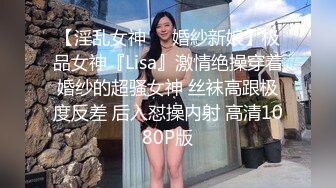 外表清纯短发美妞为赚钱下海，连体白色渔网袜，掏出白嫩奶子揉捏