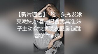 清纯可爱妹子受不了物质诱惑和土豪车震