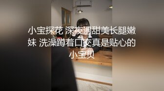    高质量情侣开房  妹子长得像新疆人 标致新疆型美女 身材很棒 笔直的大长腿 太爱笑