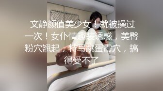 【新片速遞】 头套哥哥体力真好无套女上位啪啪做爱白丝长腿阴毛浓密，传教士姿势打桩内射可见精液