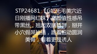 STP21913 极品车模全程露脸被纹身大哥狂干，黑丝情趣深喉大鸡巴样子好骚啊，被大哥各种体位爆草抽插，骚逼都给干肿了