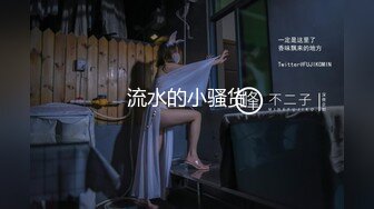 【云盘被黑✿高质泄密】露脸才是王道！极品身材白富美空姐女神与富二代男友露脸自拍各种体位啪啪流出在穴里打钻干