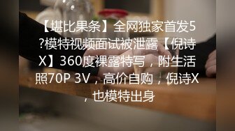 【源码录制】小红帽主播【99245988_户外小苏苏啊】5月25号-6月6号直播录播❤️户外女王游韩国❤️野外勾搭摩的司机❤️【48V】 (8)