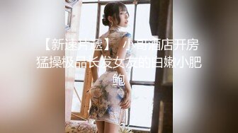 办公楼超近距离贴B拍 制服高跟少妇的小黑鲍