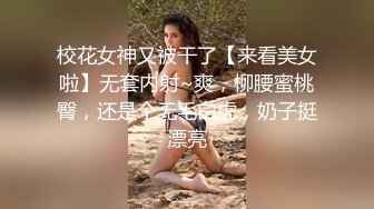 馒头穴小萝莉，女仆装掰开粉嫩鲍鱼，老司机玩法多干得水汪汪