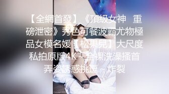 《云盘高质秘泄密》露脸才是王道！人妻反差母狗【弥生猫相】从少女到大孕肚各种淫荡自拍，露出颜射足交道具啪啪母狗属性拉满