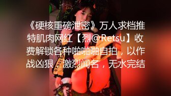 究极反差骚婊！推特极品女神气质御姐【粉红色海豚】最新订阅，有钱人的性玩物无套啪啪捣白浆 (6)