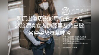 麻豆传媒【MSD056】强上隔壁少女