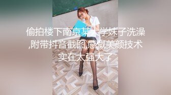 ❤️反差白富美❤️潮喷淫娃御姐【小水水】在卧室自慰然后去浴室给主人操逼，高潮喷水，淫荡淫荡不堪的样子太美了