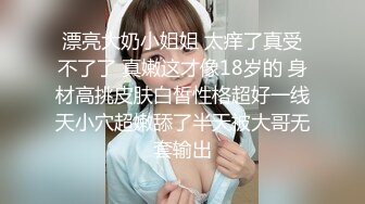 极品网红小姐姐 桥本香菜 妈妈的秘密