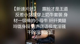 最新收藏级白金泄密❤️反差婊曾译萱被变态金主羞辱折磨虐_待，喝尿 (3)