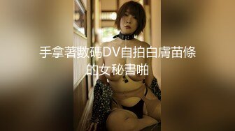 【新片速遞】  让你平时高冷，白富美瑜伽老师❤️后入抽起肉臀就是一顿扫射，内射缓缓流精液！ 