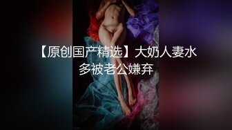 爱神传媒 EMX009 湿身透明人间 米欧