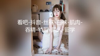 【新片速遞】170CM眼镜美妞大战头套男，超细美腿肉丝，毛毛浓密假屌伺候，扶着JB挺入抽送，应观众要求换上黑丝，双腿肩上扛爆操